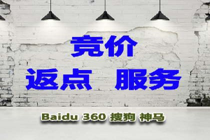 案例分析：百度竞价托管公司助力企业实现业绩翻倍
